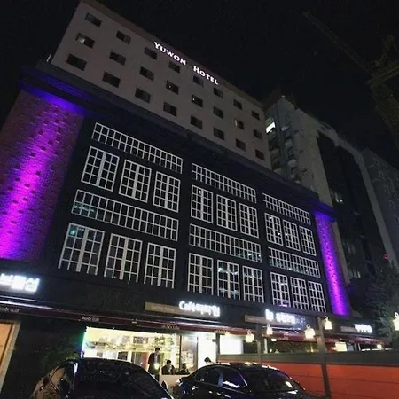 유원호텔